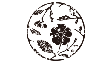 すべて無料！商用利用可！家紋はんこ素材・表桜枝丸・無料ダウンロードはこちらから！