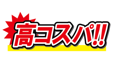 すべて無料！商用利用可！無料販促イラスト素材・黄色マーカーひと言ポップ・高コスパ！・無料ダウンロードはこちらから！