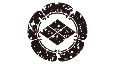 なるわん座限定！全て！無料！商用利用可！家紋はんこ素材・五瓜ニ武田菱・無料ダウンロードはこちらから！