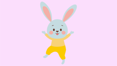 なるわん座限定！全て！無料！商用利用可！販促イラスト素材・兎のお友達(うさぎ・ウサギ)１３・無料ダウンロードはこちらから！