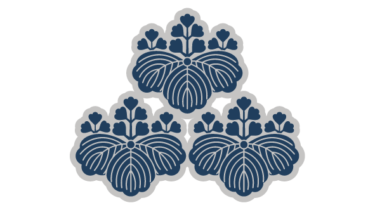 すべて無料！商用利用可！筒描調家紋素材・三ツ盛リ五三桐・無料ダウンロードはこちらから！