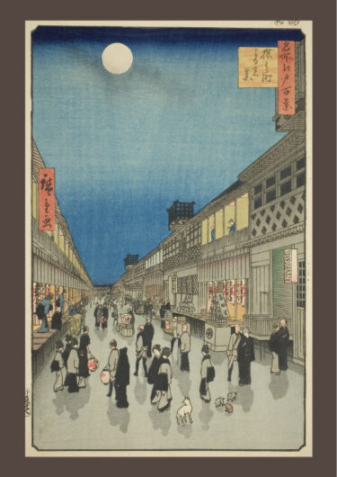 浮世絵図鑑・歌川広重〜名所江戸百景（全119作その91）・秋の部・ 猿わか町よるの景（さるわかちょうよるのけい）