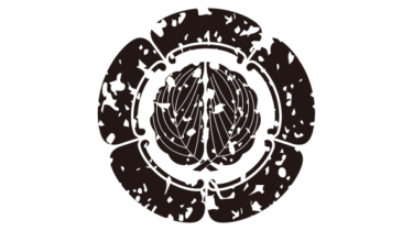 なるわん座限定！全て！無料！商用利用可！家紋はんこ素材・五瓜ニ抱キ柏・無料ダウンロードはこちらから！