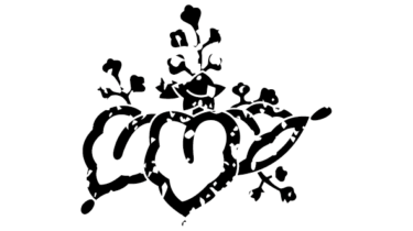 すべて無料！商用利用可！家紋はんこ素材・中陰乱レ桐・無料ダウンロードはこちらから！