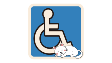 なるわん座限定！全て！無料！商用利用可！販促イラスト素材・ネッコと車いす・その５・無料ダウンロードはこちらから！