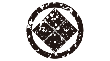 すべて無料！商用利用可！家紋はんこ素材・丸ニ隅立テ四ツ目・無料ダウンロードはこちらから！