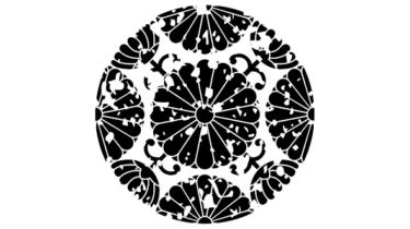 すべて無料！商用利用可！家紋はんこ素材・旧閑院宮家・無料ダウンロードはこちらから！