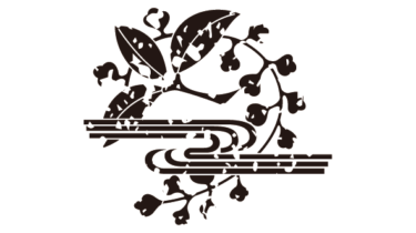 すべて無料！商用利用可！家紋はんこ素材・枝藤ニ水・無料ダウンロードはこちらから！