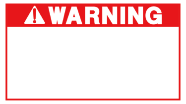 すべて無料！商用利用可！無料販促イラスト素材・ 警告フレーム・その２・無料ダウンロードはこちらから！