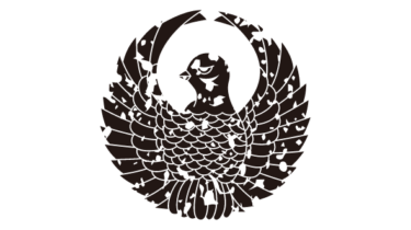 すべて無料！商用利用可！家紋はんこ素材・雀ノ丸・無料ダウンロードはこちらから！