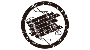 すべて無料！商用利用可！家紋はんこ素材・丸ニ筏・無料ダウンロードはこちらから！