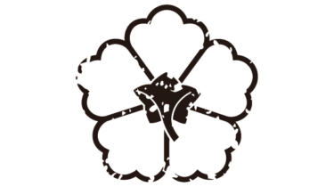 すべて無料！商用利用可！家紋はんこ素材・陰裏唐花・無料ダウンロードはこちらから！