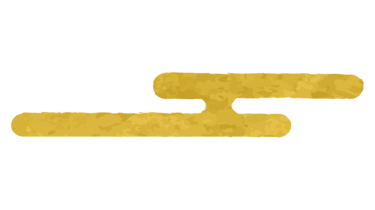 すべて無料！商用利用可！無料販促イラスト素材・金色の雲・その３・無料ダウンロードはこちらから！