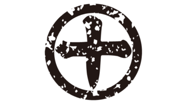 すべて無料！商用利用可！家紋はんこ素材・丸ニ十文字・無料ダウンロードはこちらから！