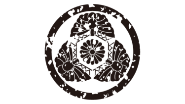 なるわん座限定！全て！無料！商用利用可！家紋はんこ素材・吉田蝶・無料ダウンロードはこちらから！