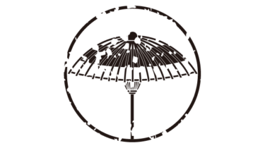 すべて無料！商用利用可！家紋はんこ素材・糸輪ニ蛇ノ目傘・無料ダウンロードはこちらから！