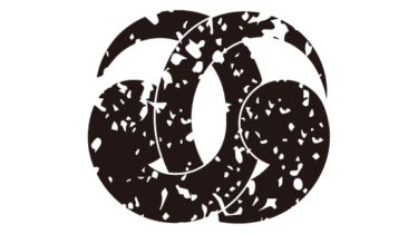 すべて無料！商用利用可！家紋はんこ素材・変リ組ミ二ツ巴・無料ダウンロードはこちらから！