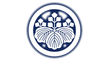 なるわん座限定！全て！無料！商用利用可！おぼろ家紋・丸ニ五三桐・無料ダウンロードはこちらから！