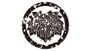 すべて無料！商用利用可！家紋はんこ素材・丸ニ鬼蔦・無料ダウンロードはこちらから！