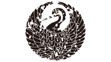 すべて無料！商用利用可！家紋はんこ素材・諏訪鶴ノ丸・無料ダウンロードはこちらから！