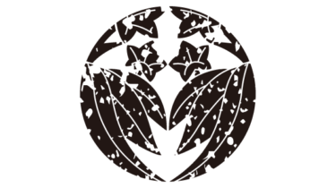 すべて無料！商用利用可！家紋はんこ素材・二ツ割リ笹龍胆・無料ダウンロードはこちらから！