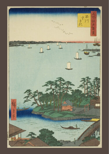 浮世絵図鑑・歌川広重〜名所江戸百景（全119作その84）・秋の部・ 品川すさき（しながわすさき）