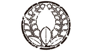 すべて無料！商用利用可！家紋はんこ素材・糸輪ニ陰上リ藤・無料ダウンロードはこちらから！