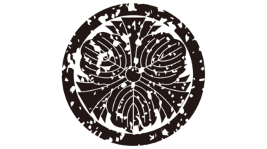 すべて無料！商用利用可！家紋はんこ素材・丸ニ熨斗三ツ柏・無料ダウンロードはこちらから！