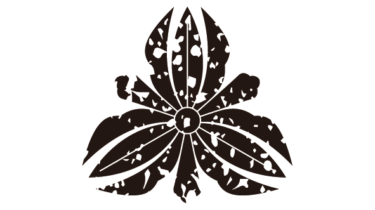 すべて無料！商用利用可！家紋はんこ素材・内藤藤崩シ・無料ダウンロードはこちらから！