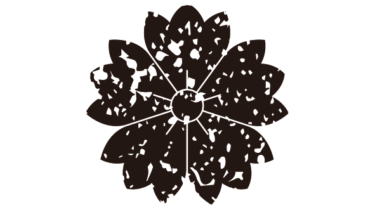 すべて無料！商用利用可！家紋はんこ素材・鬼唐花・無料ダウンロードはこちらから！