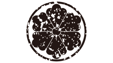 すべて無料！商用利用可！家紋はんこ素材・糸輪ニ六ツ唐花・無料ダウンロードはこちらから！