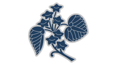 すべて無料！商用利用可！筒描調家紋素材・枝河骨・無料ダウンロードはこちらから！