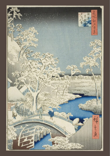 浮世絵図鑑・歌川広重〜名所江戸百景（全119作その112）・冬の部・ 目黒太鼓橋夕日の岡（めぐろたいこばしゆうひのおか）