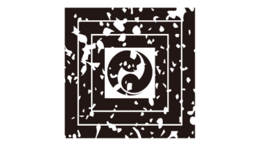 なるわん座限定！全て！無料！商用利用可！家紋はんこ素材・三ツ入子枡ニ二ツ巴・無料ダウンロードはこちらから！