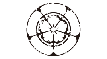 なるわん座限定！全て！無料！商用利用可！家紋はんこ素材・石持チ地抜キ瓜ニ唐花・無料ダウンロードはこちらから！