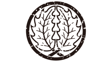 すべて無料！商用利用可！家紋はんこ素材・中輪ニ陰抱キ柊・無料ダウンロードはこちらから！