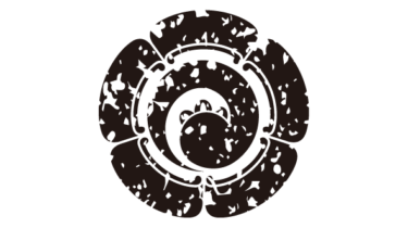 すべて無料！商用利用可！家紋はんこ素材・五瓜ニ一ツ丁字巴・無料ダウンロードはこちらから！