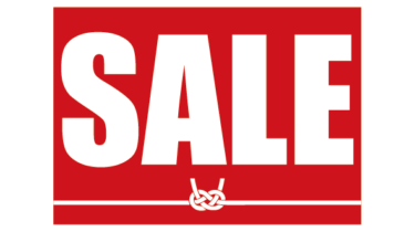 すべて無料！商用利用可！無料販促イラスト素材・セールポップ22wed2・無料ダウンロードはこちらから！