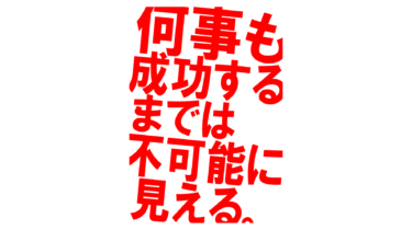 すべて無料！商用利用可！無料販促イラスト素材・汎用ポップ・何事も・乙・無料ダウンロードはこちらから！