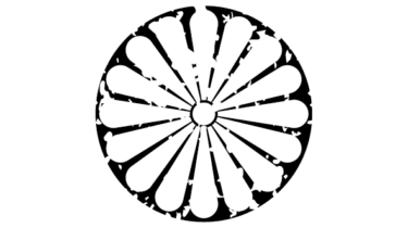 すべて無料！商用利用可！家紋はんこ素材・石持チ地抜キ十六菊・無料ダウンロードはこちらから！