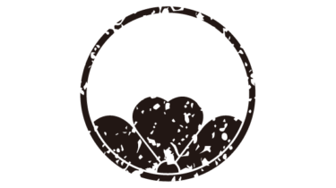 すべて無料！商用利用可！家紋はんこ素材・糸輪ニ覗キ片喰・無料ダウンロードはこちらから！