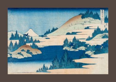 浮世絵図鑑・相州箱根湖水(そうしゅうはこねこすい)（題・冨嶽三十六景・作・葛飾北斎より）（全４６作 その３１）
