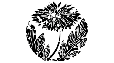 すべて無料！商用利用可！家紋はんこ素材・変リ二葉乱菊・無料ダウンロードはこちらから！