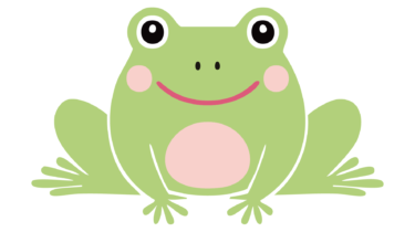 なるわん座限定！全て！無料！商用利用可！販促イラスト素材・蛙のイラスト・その８・無料ダウンロードはこちらから！