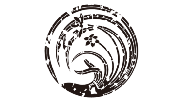 なるわん座限定！全て！無料！商用利用可！家紋はんこ素材・蘭枝丸・無料ダウンロードはこちらから！