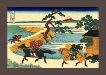 浮世絵図鑑・隅田川関屋里(すみだがわせきやのさと)（題・冨嶽三十六景・作・葛飾北斎より）（全４６作 その３５）