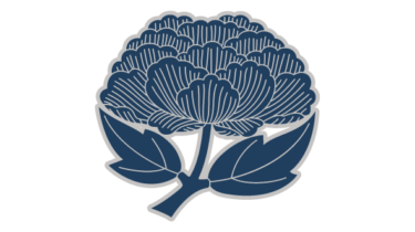 すべて無料！商用利用可！筒描調家紋素材・葉下牡丹・無料ダウンロードはこちらから！