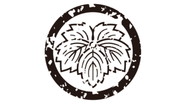 すべて無料！商用利用可！家紋はんこ素材・丸ニ陰鬼蔦・無料ダウンロードはこちらから！