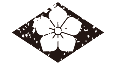 すべて無料！商用利用可！家紋はんこ・菱持チ地抜キ桔梗・無料ダウンロードはこちらから！