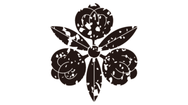 すべて無料！商用利用可！家紋はんこ素材・三ツ葉茶ノ実・無料ダウンロードはこちらから！